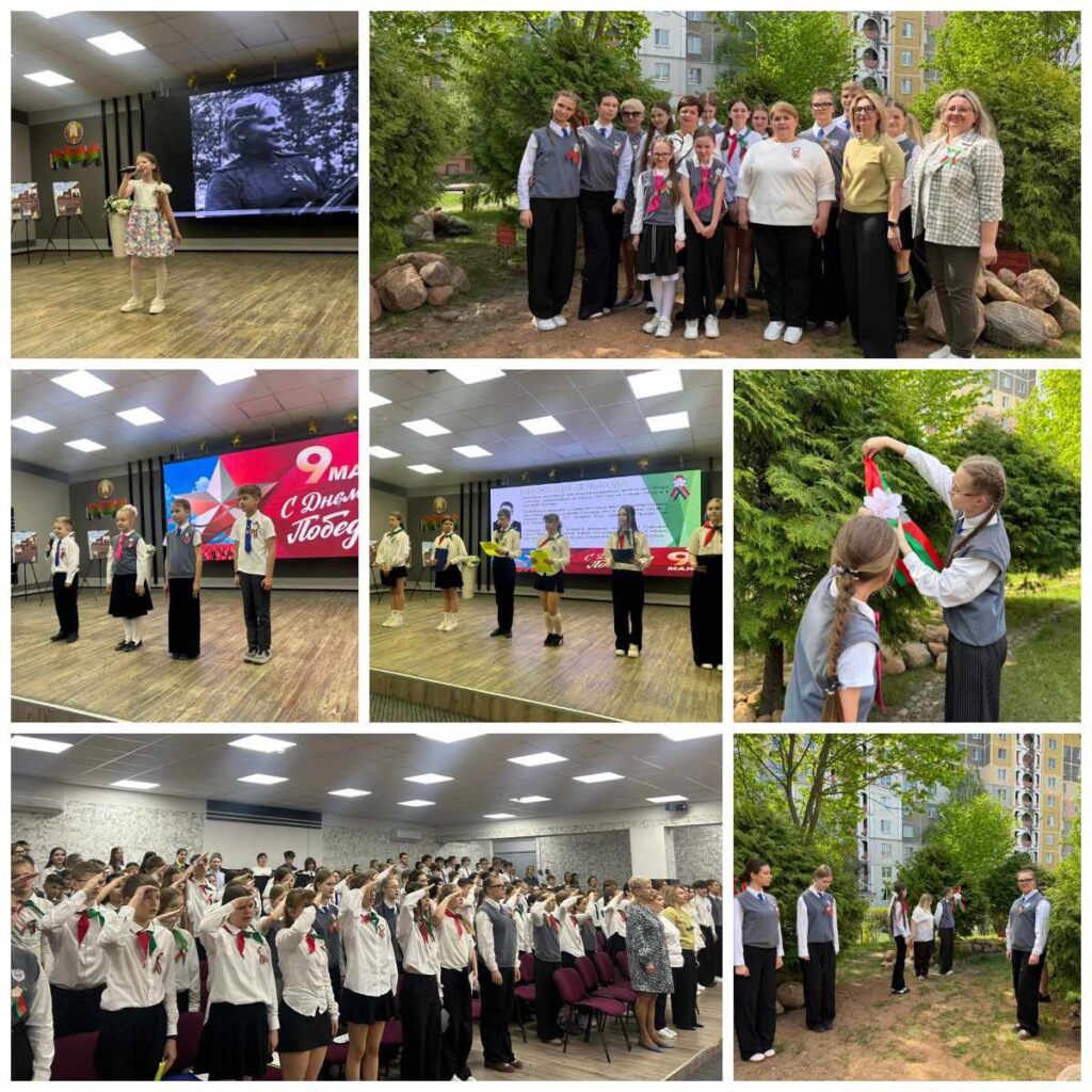 🎖️УРОК ПАМЯТИ 🎖️