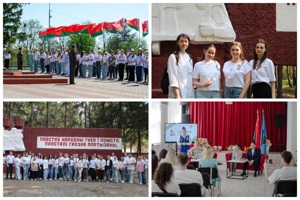 «Поколение Храбрых»