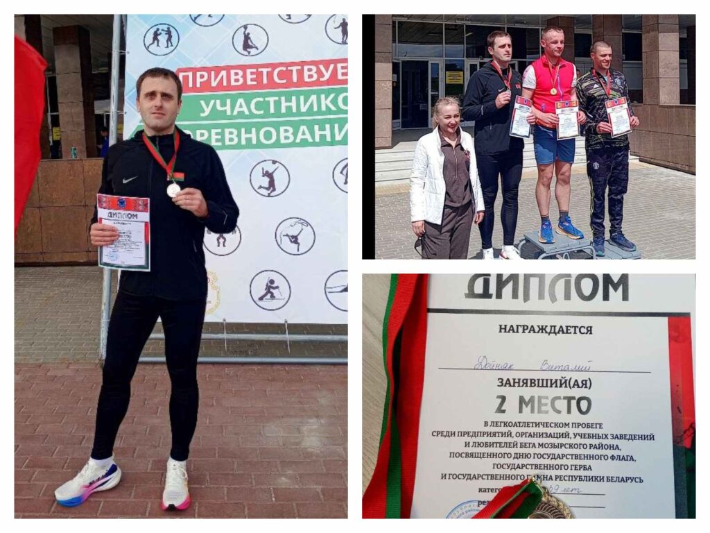 В ЕДИНОМ ЗАБЕГЕ ПОД ФЛАГОМ СТРАНЫ