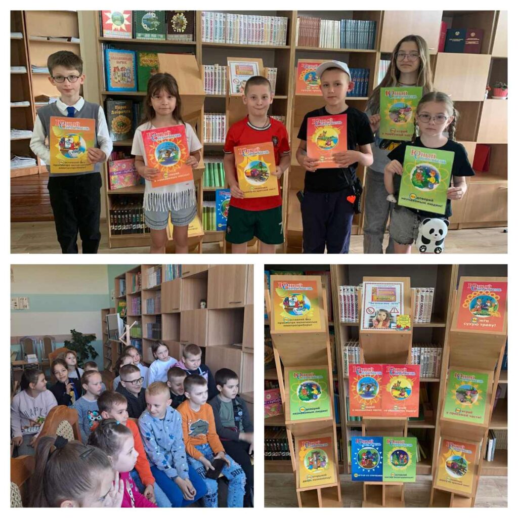 С книгой мир добрей и ярче!