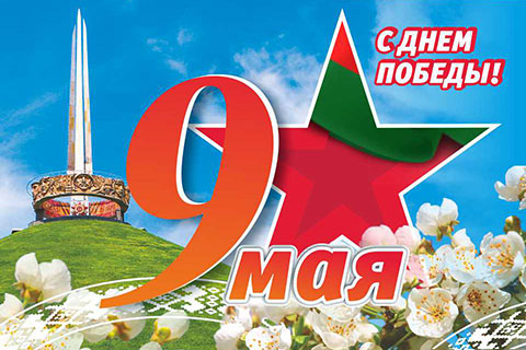 Главная