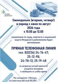 Новости