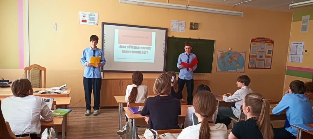 Информационный час «Без обмана: легких наркотиков НЕТ!»в рамках республиканской профилактической акции «ВНЕзависимости»