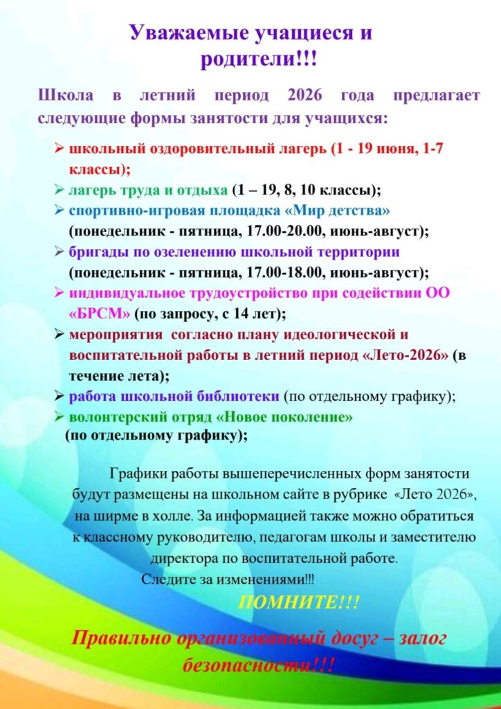 Главная