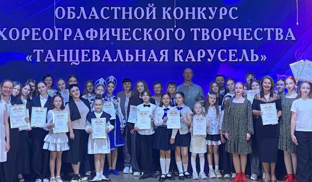 Новости