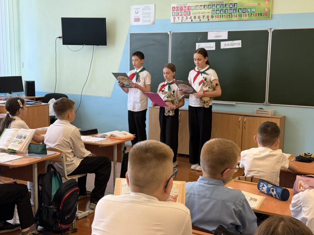 Традиционная пятиминутка от пионерской дружины имени Евгения Толкачёва ⭐️