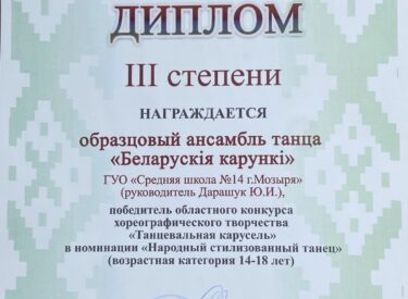 изображение_viber_2026-05-08_14-09-44-524