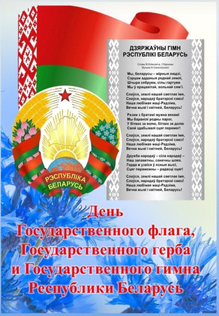 Новости