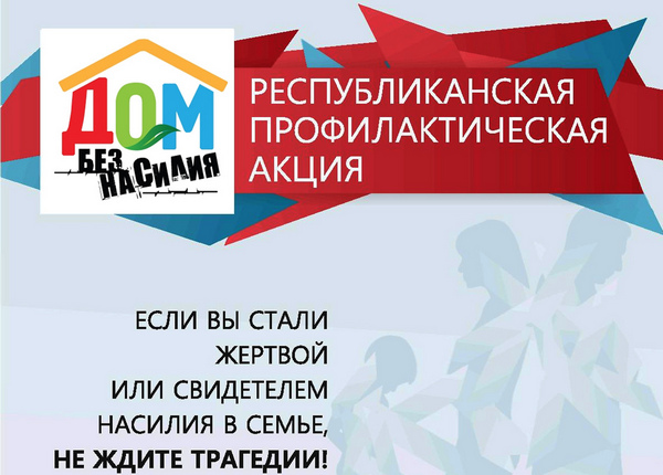 Главная