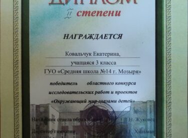 изображение_viber_2026-05-17_17-54-13-920