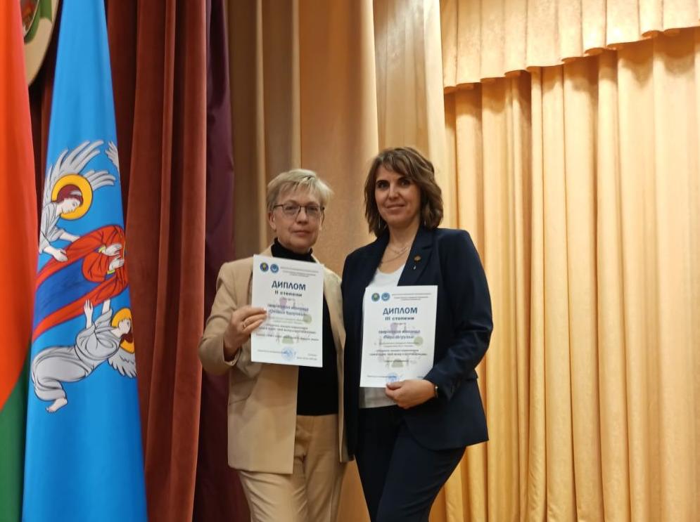 Главная