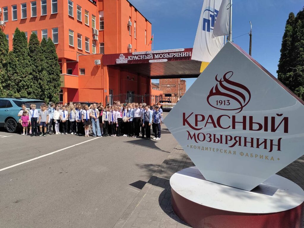 Главная