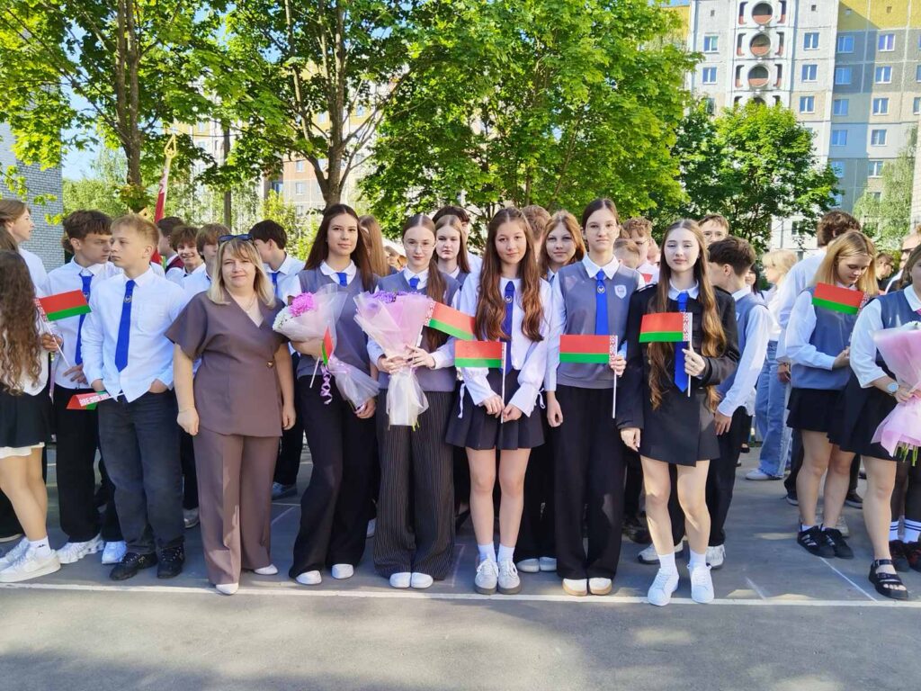 Новости