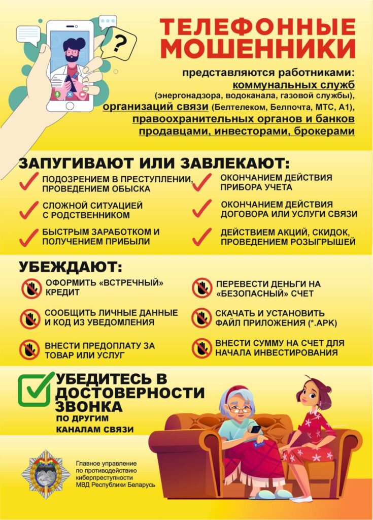 НЕДЕЛЯ ЦИФРОВОЙ ГРАМОТНОСТИ