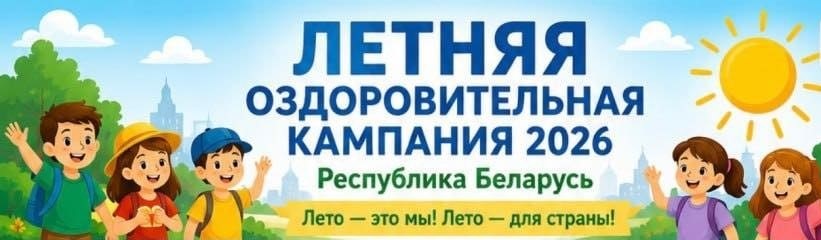 Главная