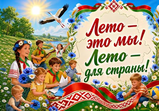 Главная