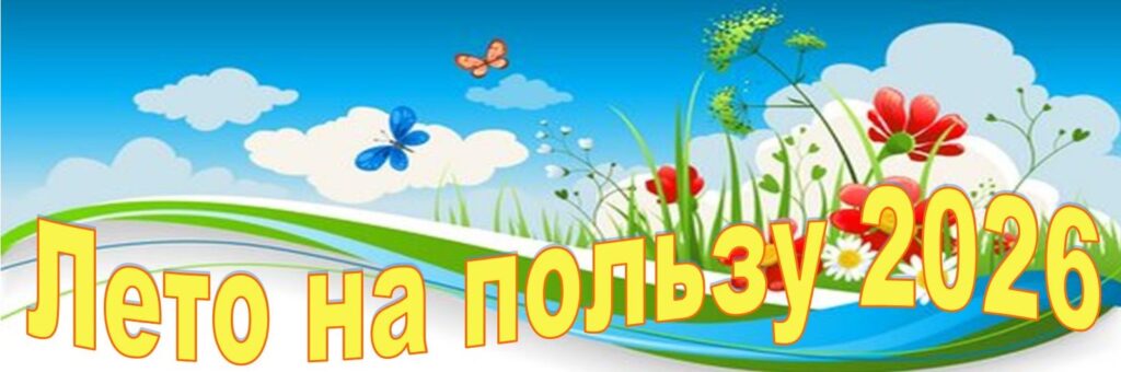 Главная