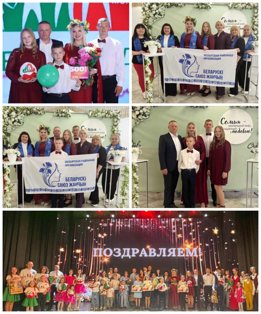 Семья Аптыкаевых — в числе лучших в регионе!🎉🎊🎉