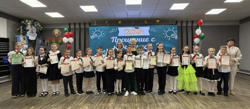 Новости