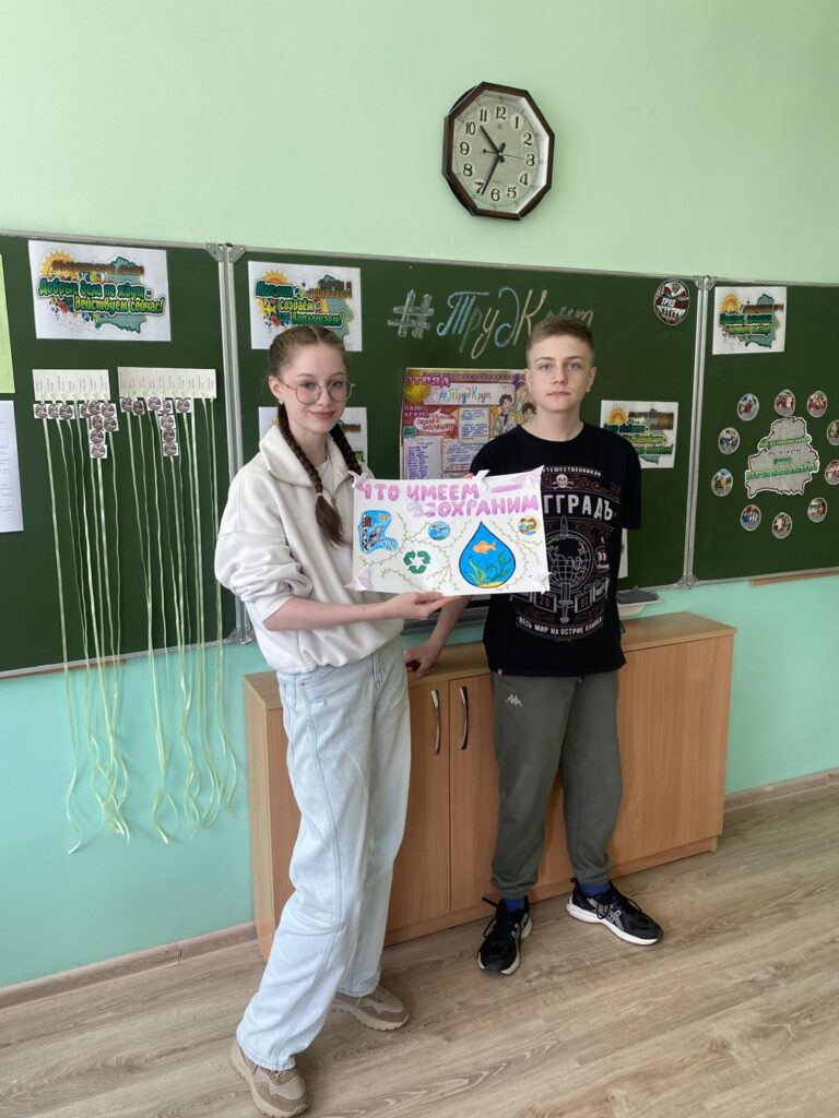 Главная