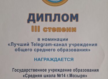 изображение_viber_2026-06-06_16-03-53-612