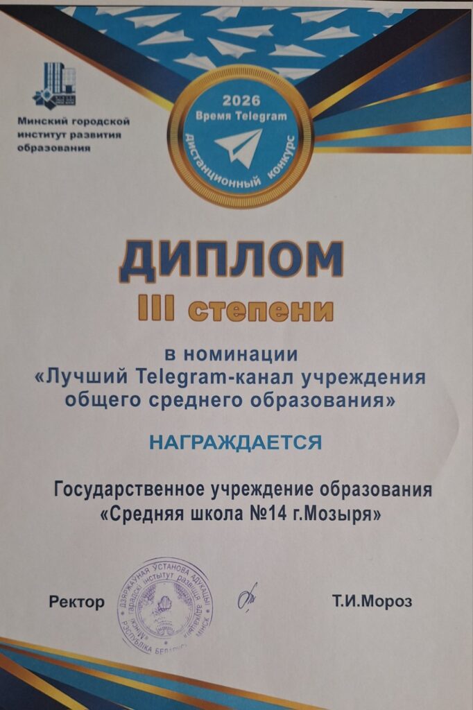 Главная