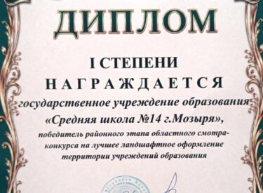 изображение_viber_2026-06-10_10-28-07-394