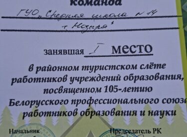 изображение_viber_2026-06-10_16-21-44-040