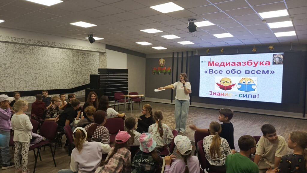Главная