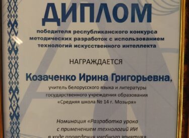 изображение_viber_2026-06-17_19-38-27-961