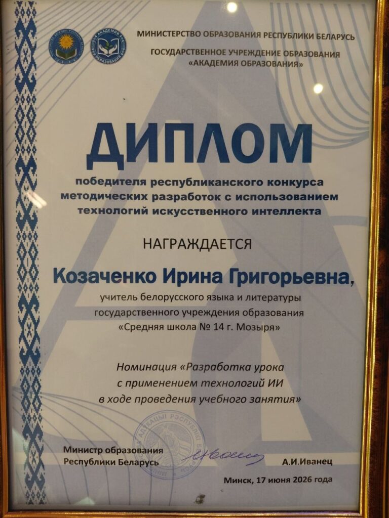 Международная конференция по ИИ: итоги и гордость учреждения