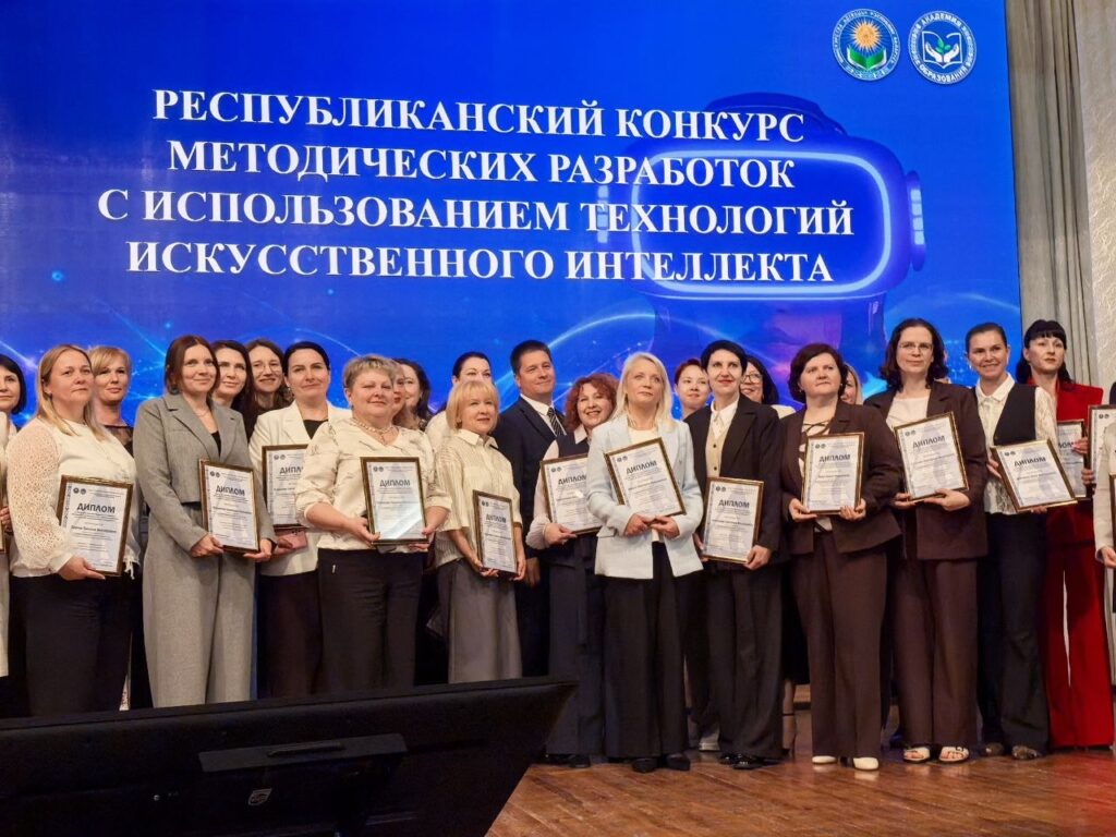 Международная конференция по ИИ: итоги и гордость учреждения