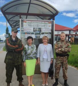Военно-патриотическое воспитание