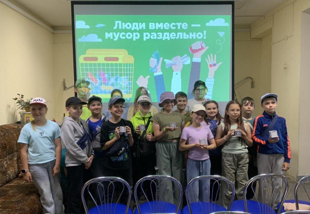 Главная