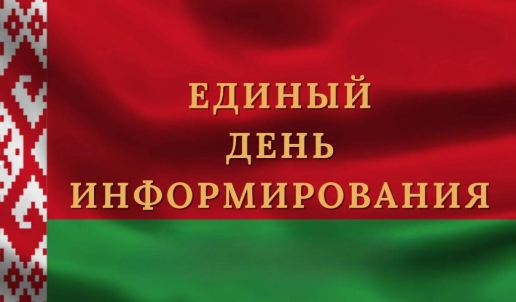 Главная
