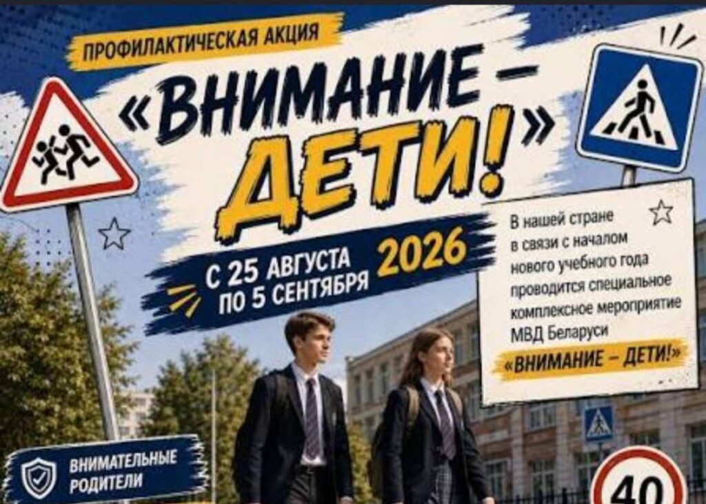 Главная