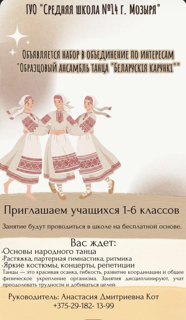 Главная