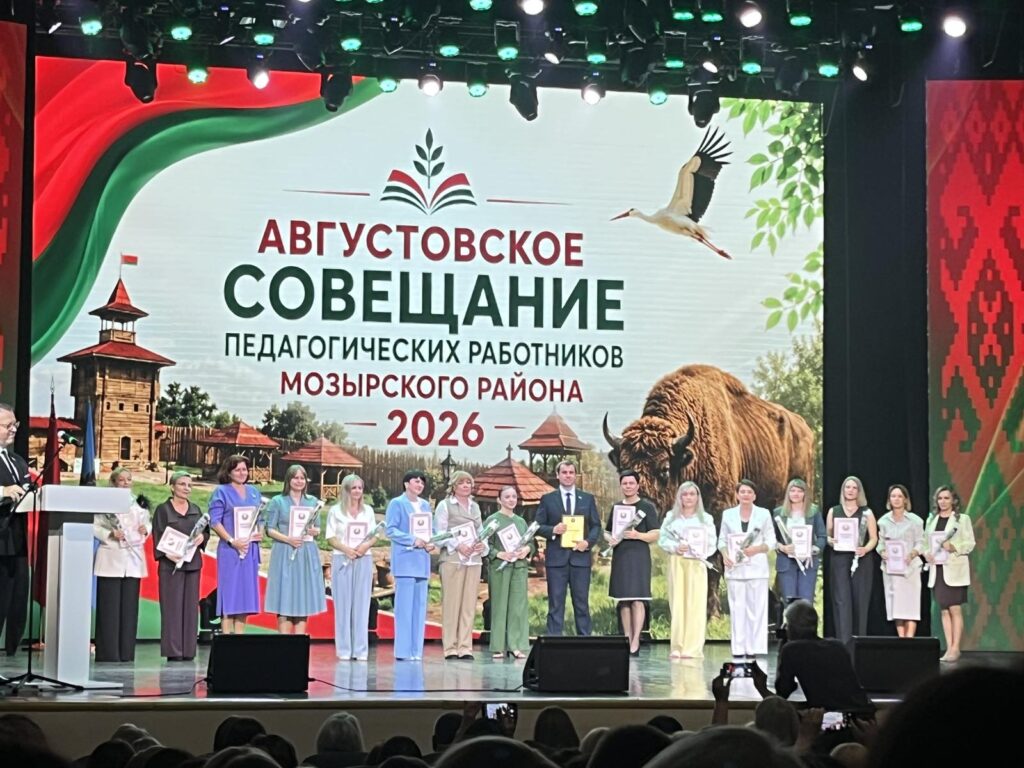 Главная