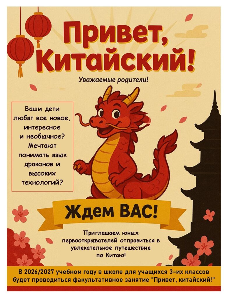 Главная