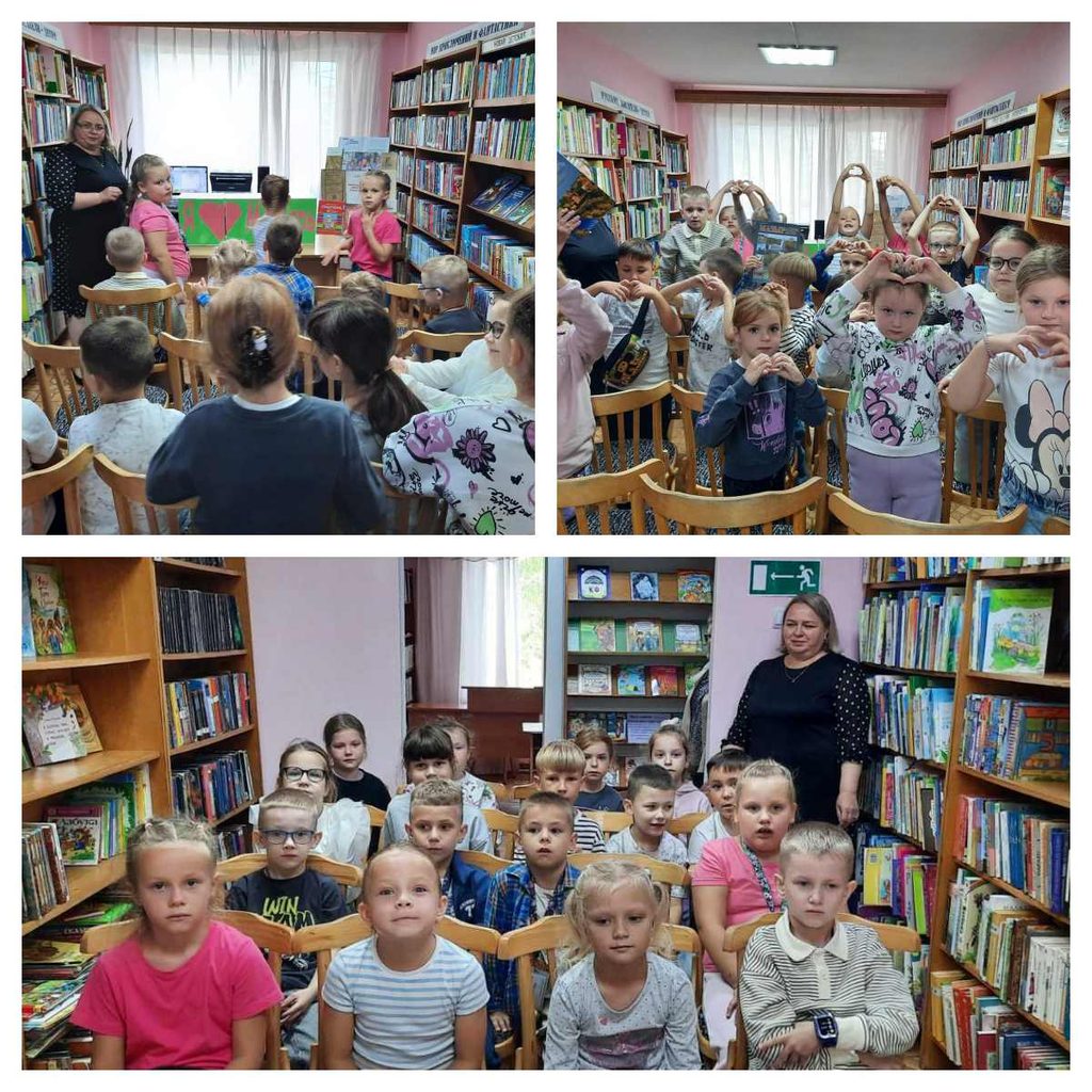 Первое знакомство с библиотекой