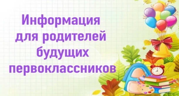 Главная