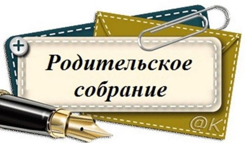 Главная