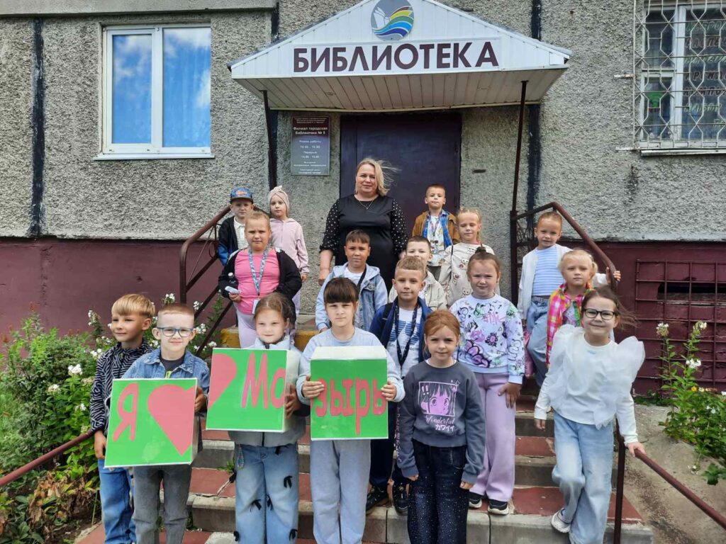 Новости