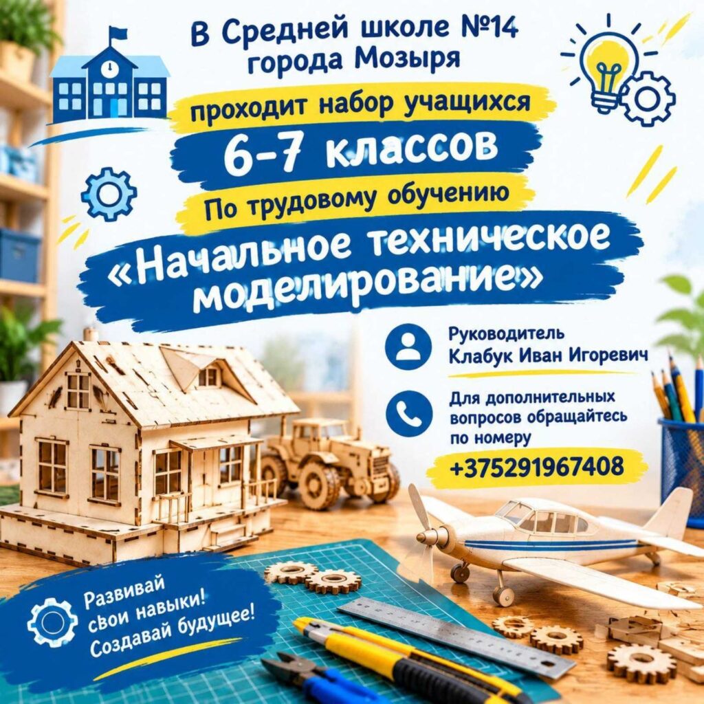 Главная