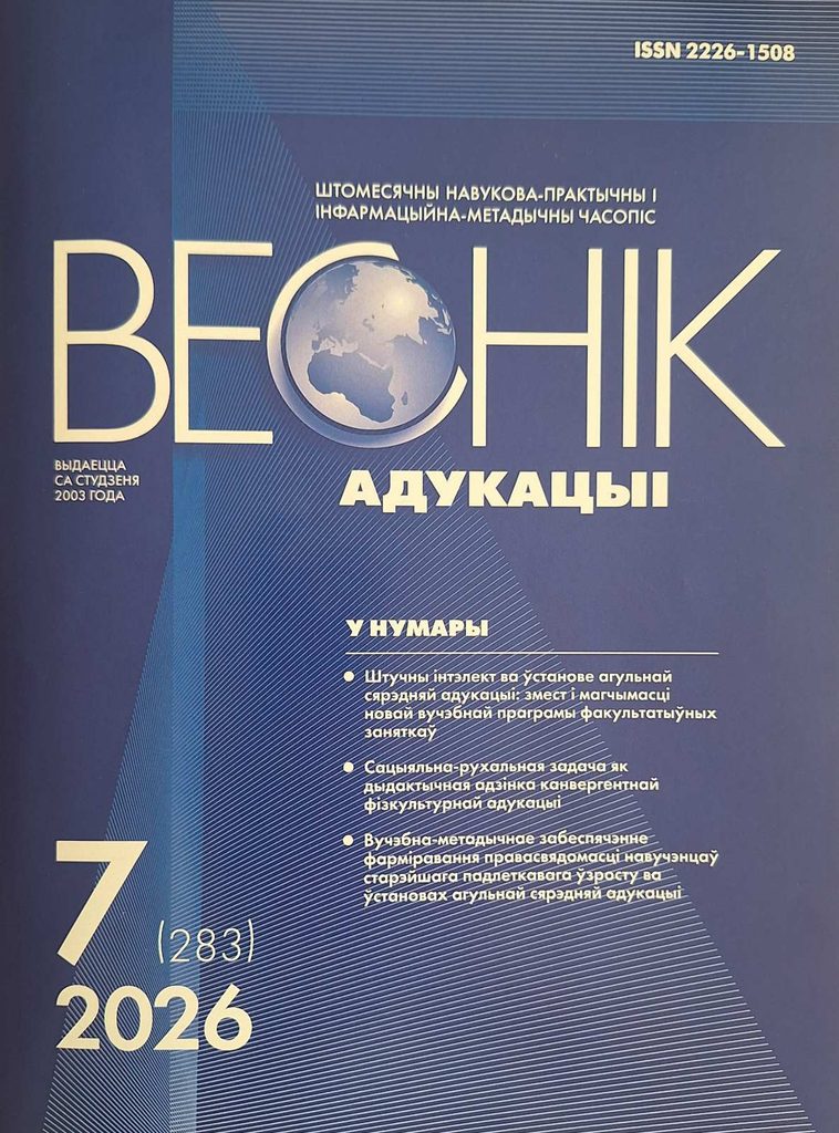 О нас пишут