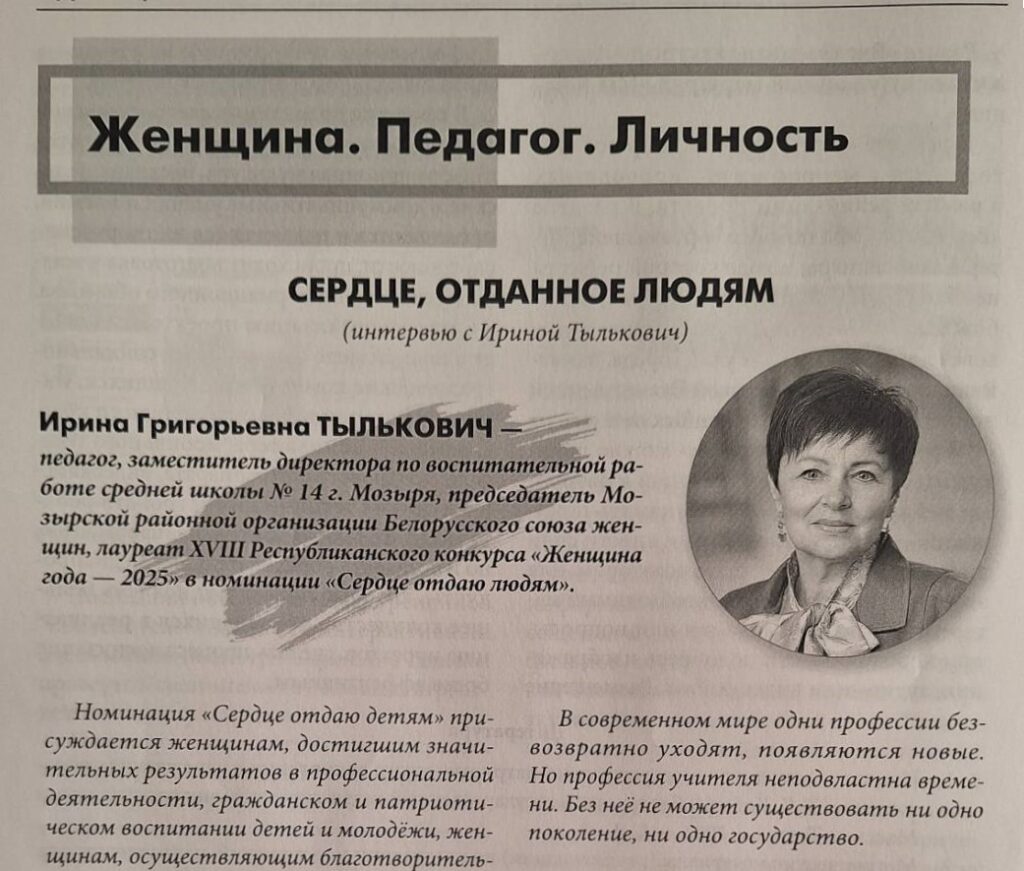 Главная