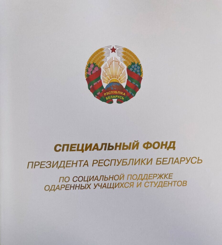 Новости