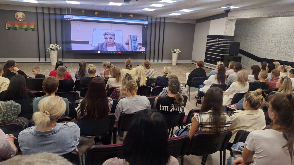 Главная