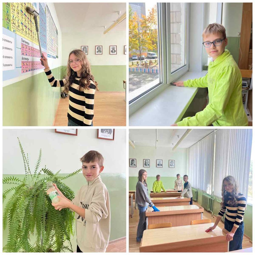 Чистый класс