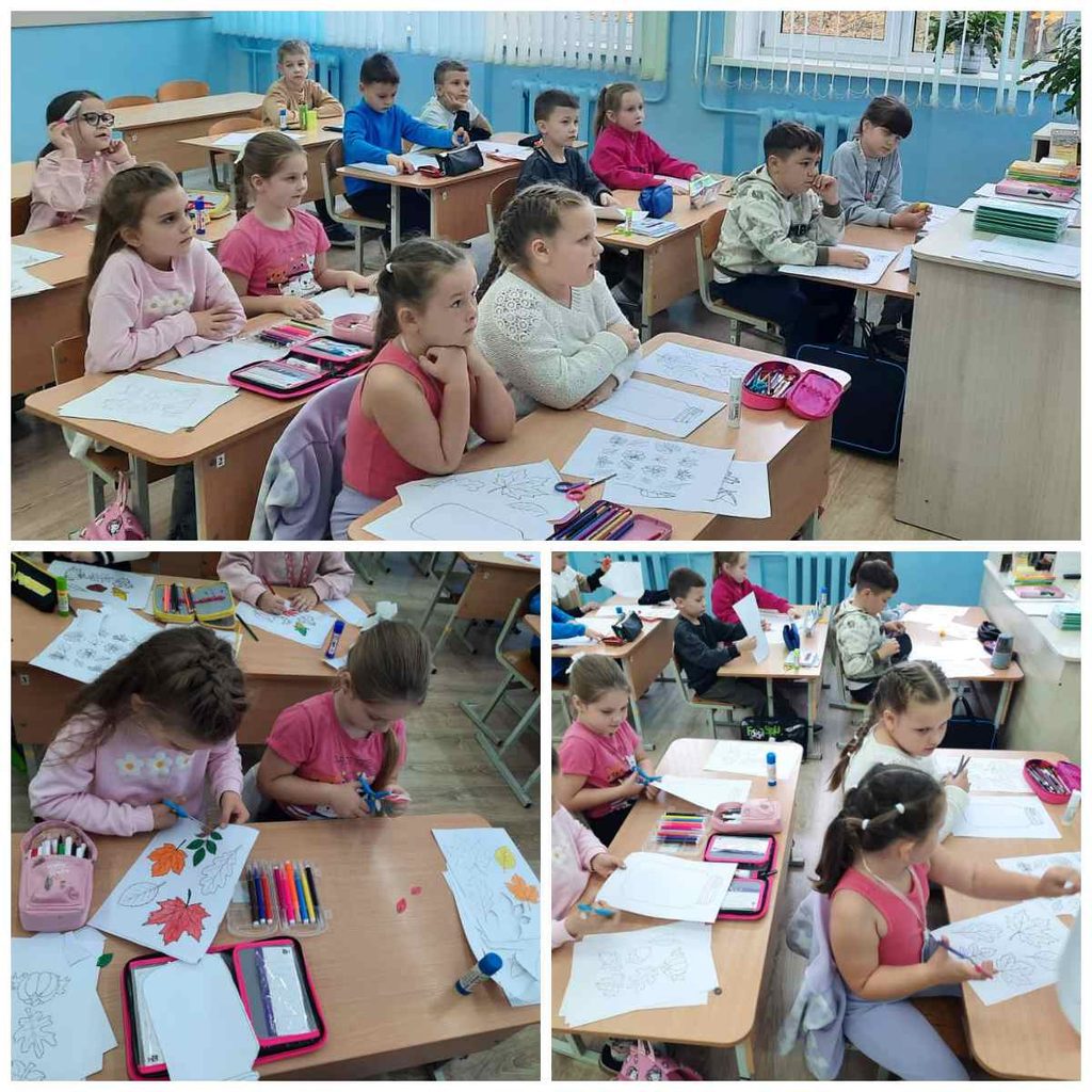 Осенний калейдоскоп